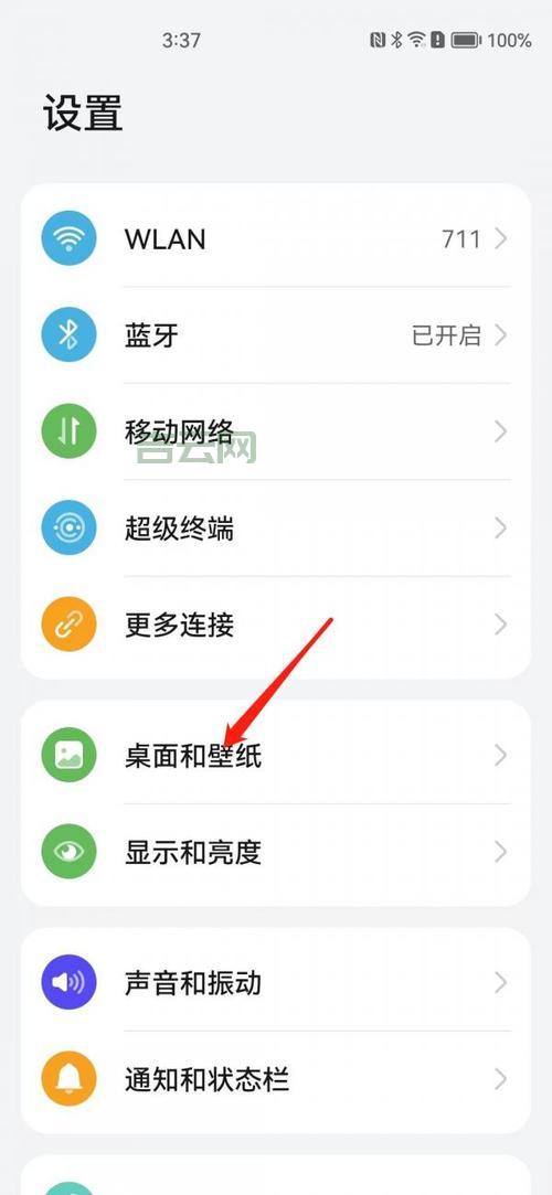 桌面文件无法删除怎么回事?专家教你排查与修复