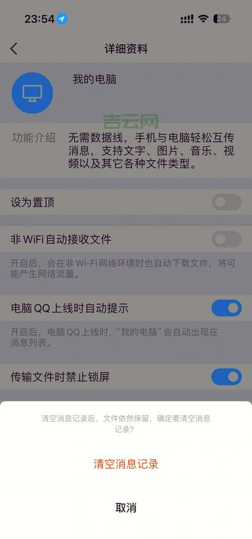 桌面文件无法删除怎么回事？专家教你排查与修复