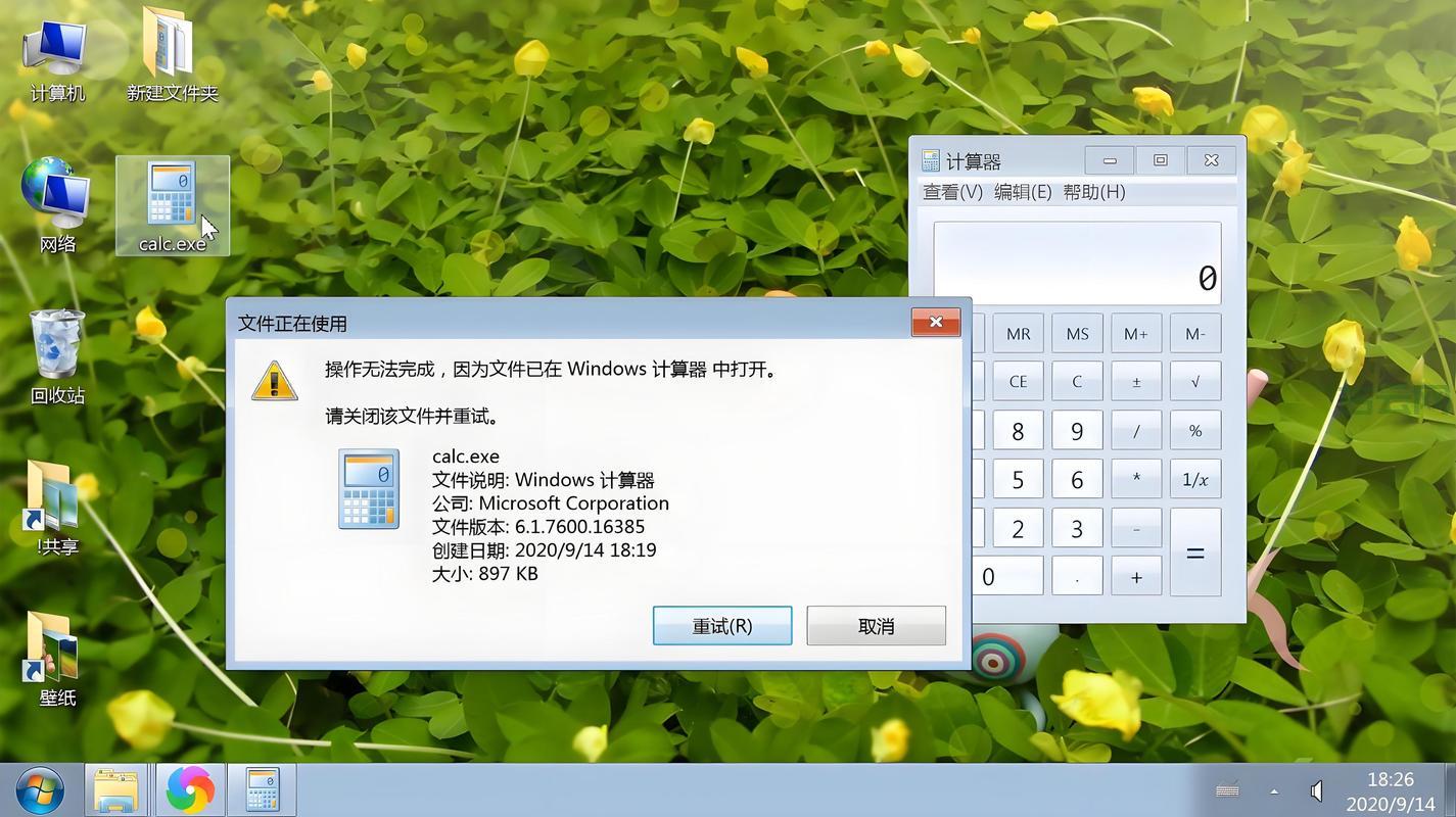 桌面文件无法删除怎么回事?专家教你排查与修复