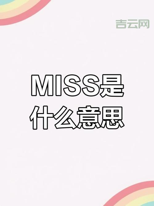 搞不懂MISSINGEXPRESSION怎么办？这里有详细的解释说明！