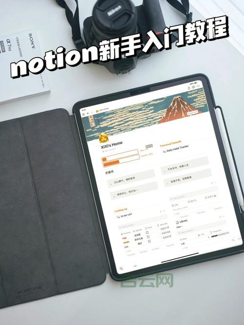 PERLCHOMP是什么？新手快速入门指南看这里！