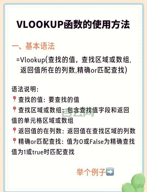 shellexecute函数详解，使用技巧与注意事项！