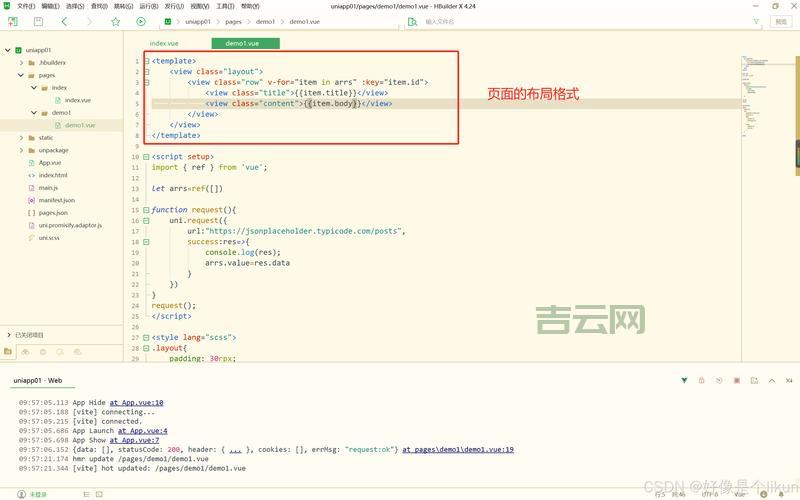 response.end怎么用？掌握这几个点轻松搞定！