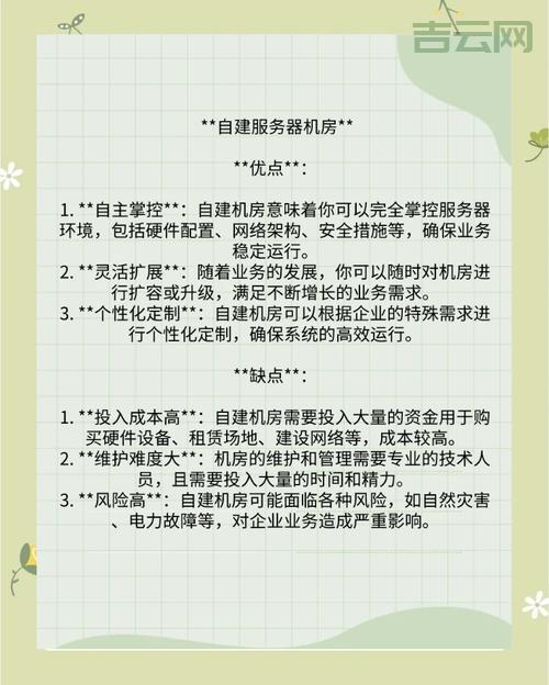 武汉服务器托管一年多少钱？影响价格的因素有哪些？