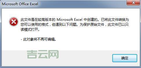 找不到合适的office2007兼容包?看这里就够了