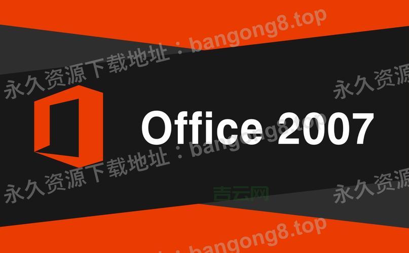 找不到合适的office2007兼容包?看这里就够了