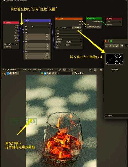 Blendfunction性能优化：提升图像渲染效率的技巧