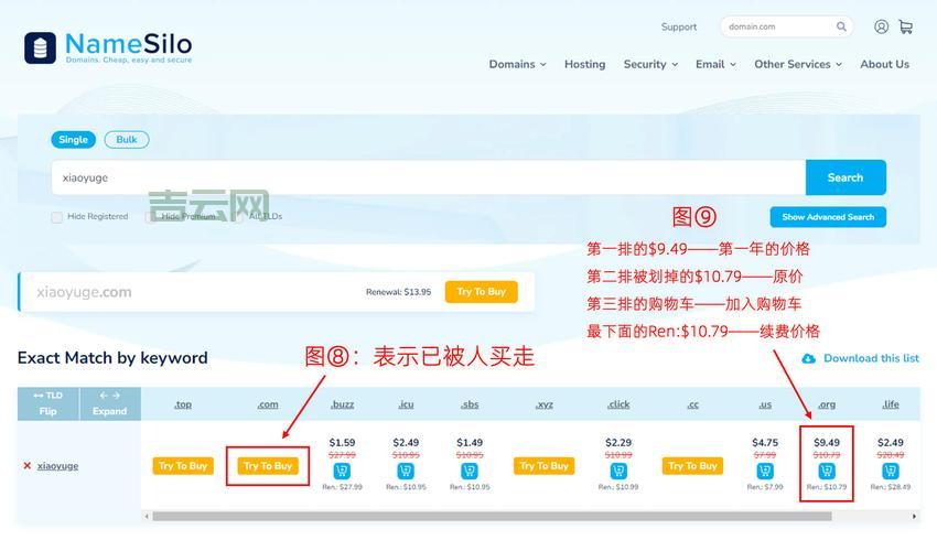 域名空间购买常见问题：解答你的疑惑，轻松购买