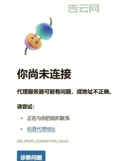 无法访问工作组怎么办?试试这几个简单步骤轻松解决