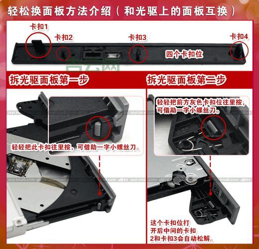 怎么用dvd-rom光驱？简单几步教你读取光盘数据！