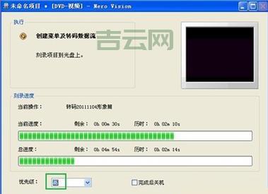 怎么用dvd-rom光驱？简单几步教你读取光盘数据！