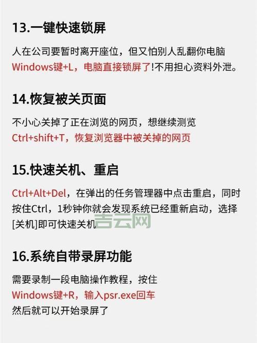 电脑出现80070002错误怎么办？别慌，这几招轻松