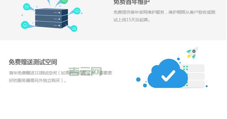 哪里能找到稳定的免费asp空间？这几个平台值得看看！