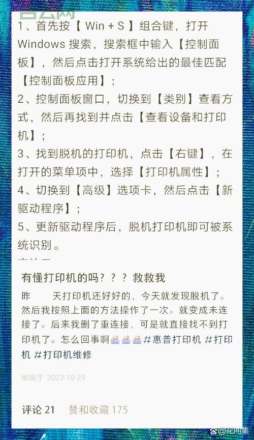 快速修复0xc00000ba错误,告别系统崩溃的烦恼!