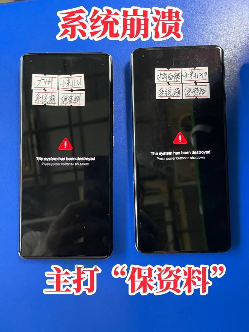 快速修复0xc00000ba错误,告别系统崩溃的烦恼!