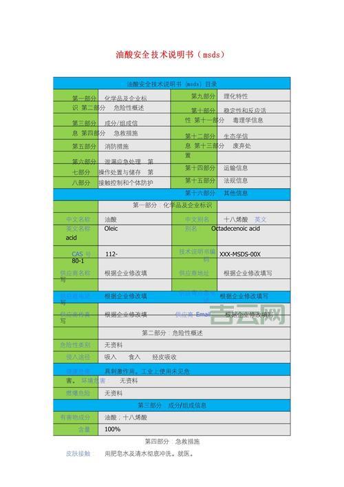 MSDTC不可用？掌握这些技巧，轻松解决难题！