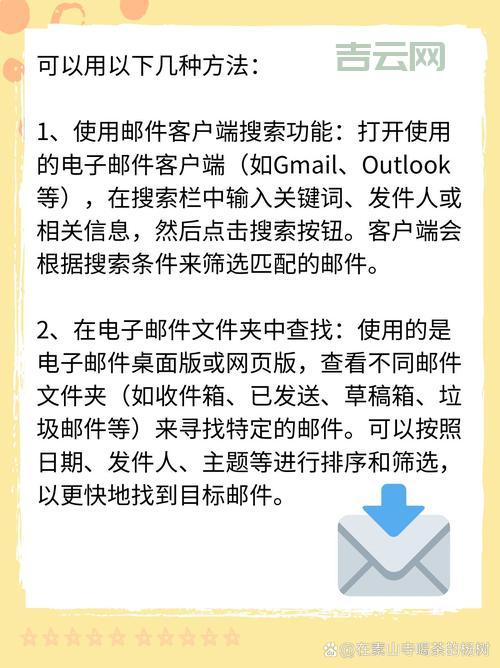 接收邮件服务器是什么？一篇文章带你快速了解