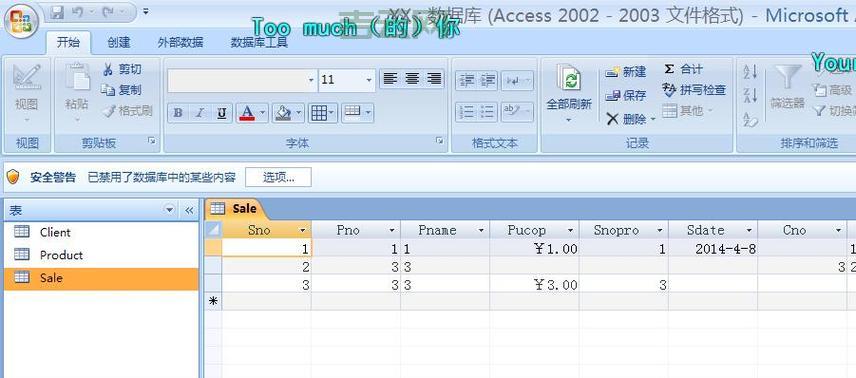 VB连接数据库其实很简单，看完这篇就够了！