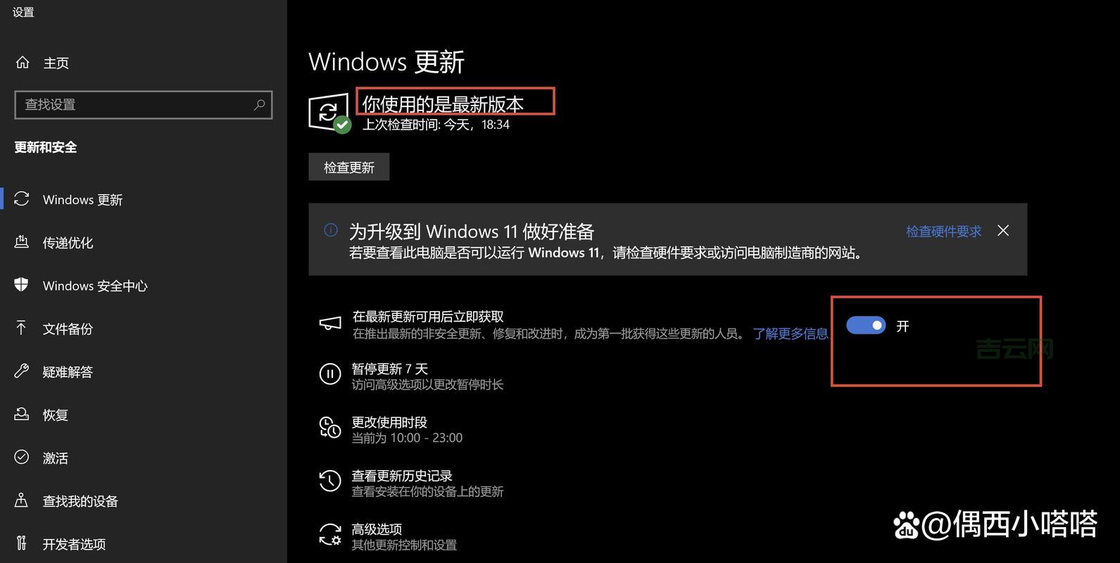 停止setInterval的最佳实践：提升代码质量和用户体验！