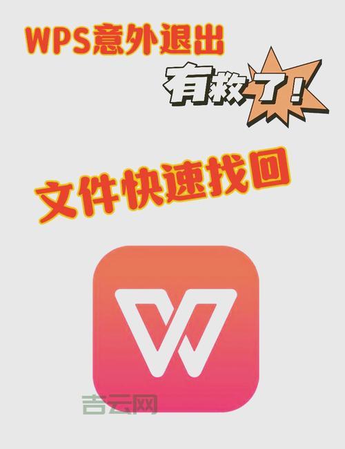 wpservice.exe出错怎么修复？实用方法帮你恢复正常