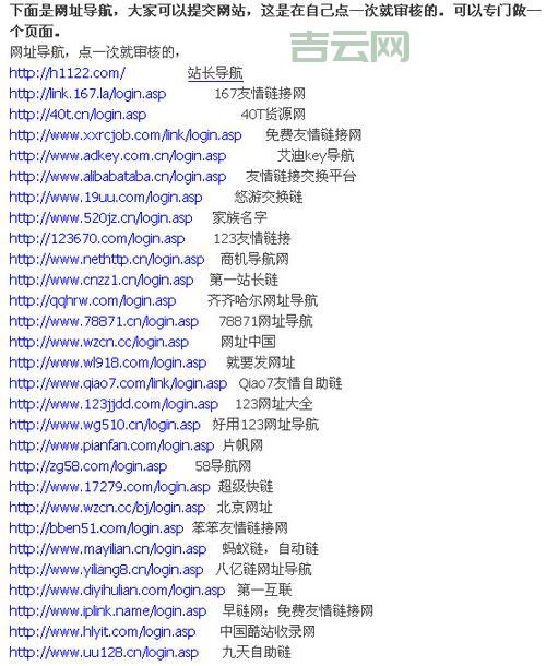 哪里有免费域名注册网站？这几个平台值得推荐！
