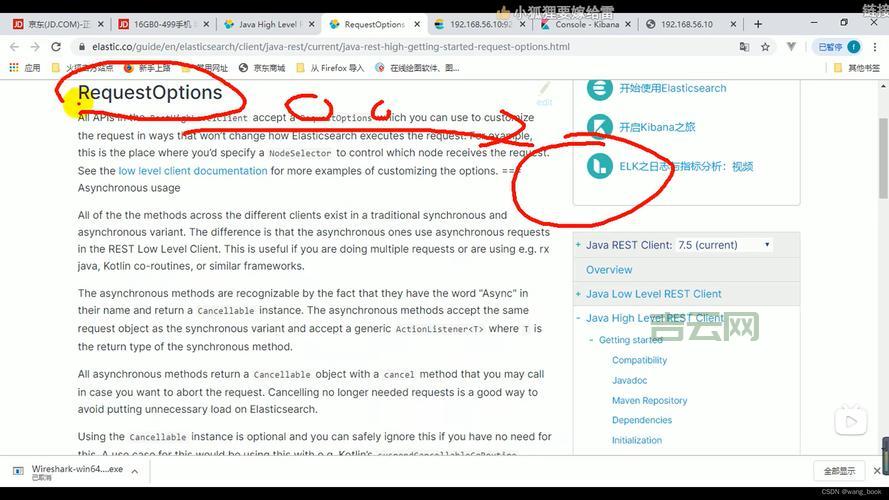 Ajax调用API接口报错？常见问题及解决方案都在这！