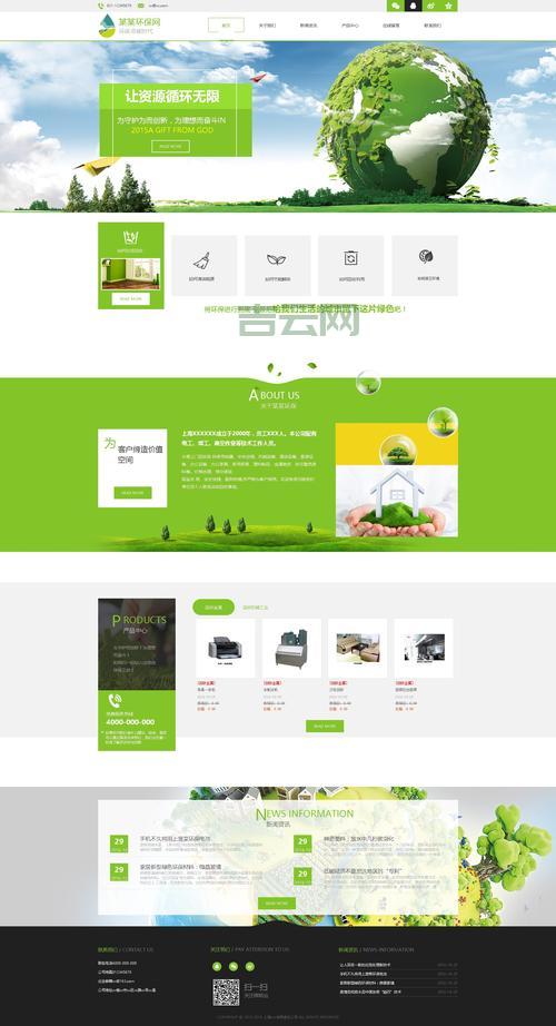 asp免费空间怎么选？选择稳定快速的空间看这里！