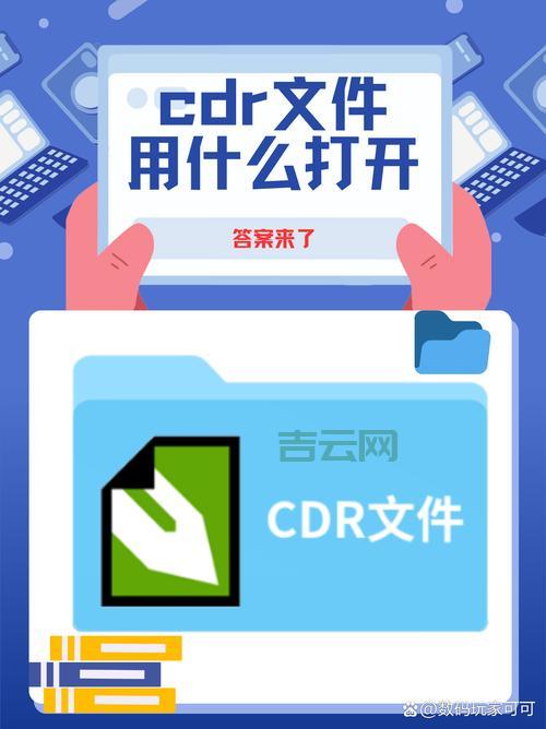 autoruninf文件有什么用？看完你就清楚了