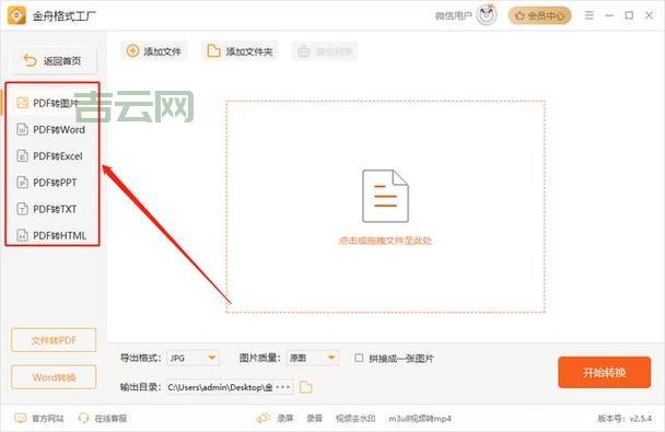 autoruninf文件有什么用？看完你就清楚了