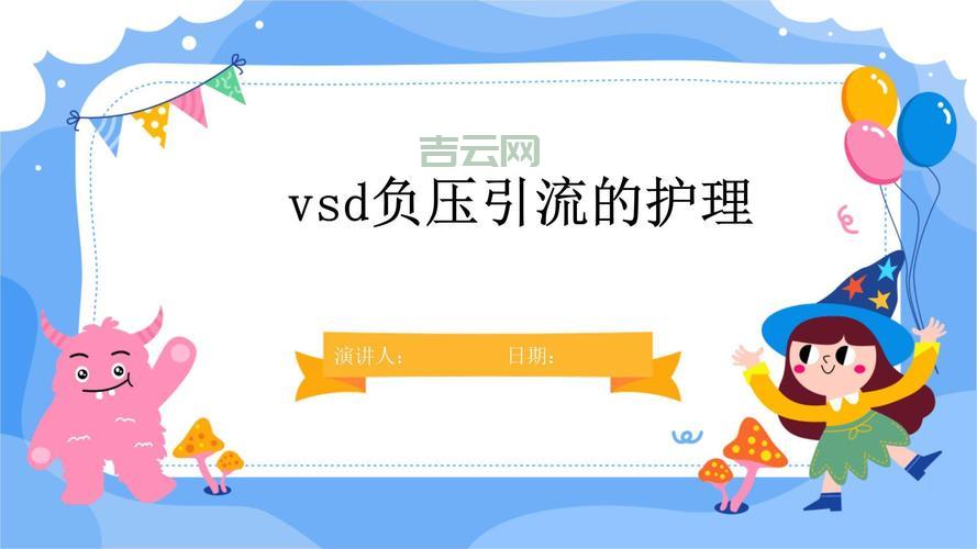 轻松打开vsd文件：告别烦恼，一键搞定！
