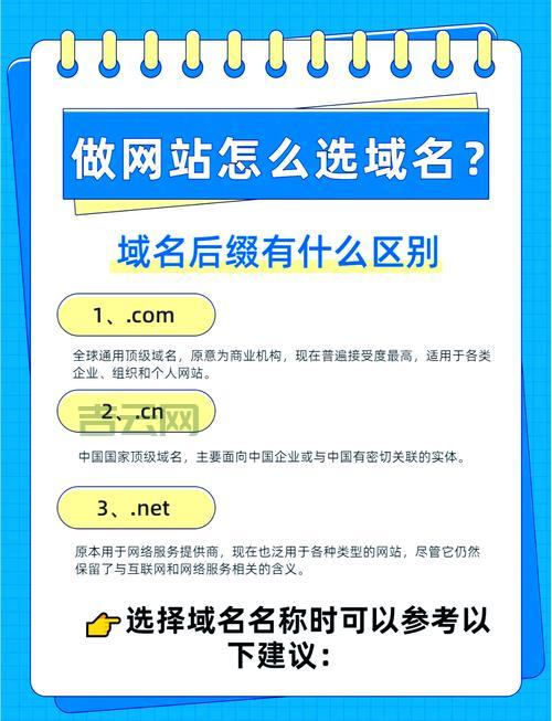 免费二级域名申请靠谱吗？使用前你需要了解的