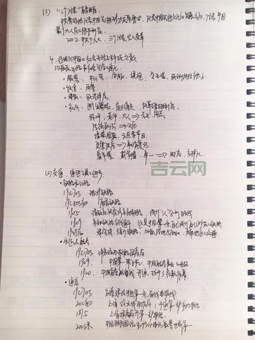 PB下一条怎么冲？分享几个提高成功率的小技巧！