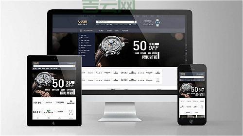 乌鲁木齐网站设计多少钱?搞懂报价让你少花冤枉钱!