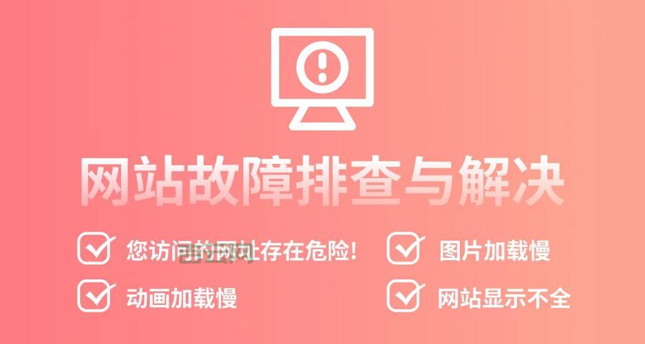 direct3dcreate9调用失败怎么办？这几个常见错误帮你排查！