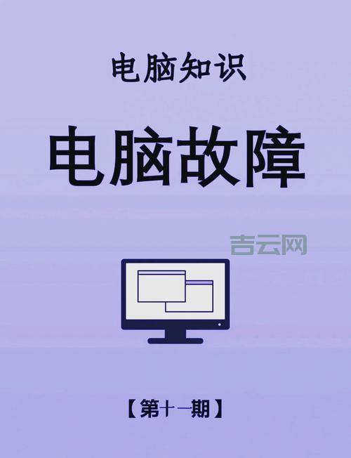 direct3dcreate9调用失败怎么办？这几个常见错误帮你排查！