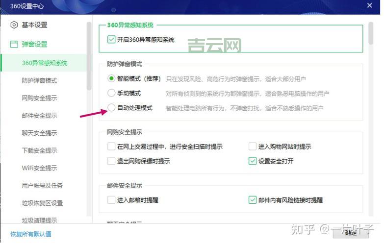 怎么卸载msn？电脑小白也能看懂的详细步骤来了