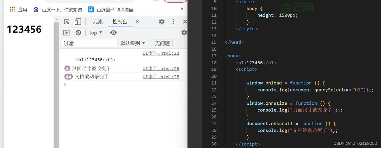 JavaScript文本框事件详解：从基础入门到实际应用案例！