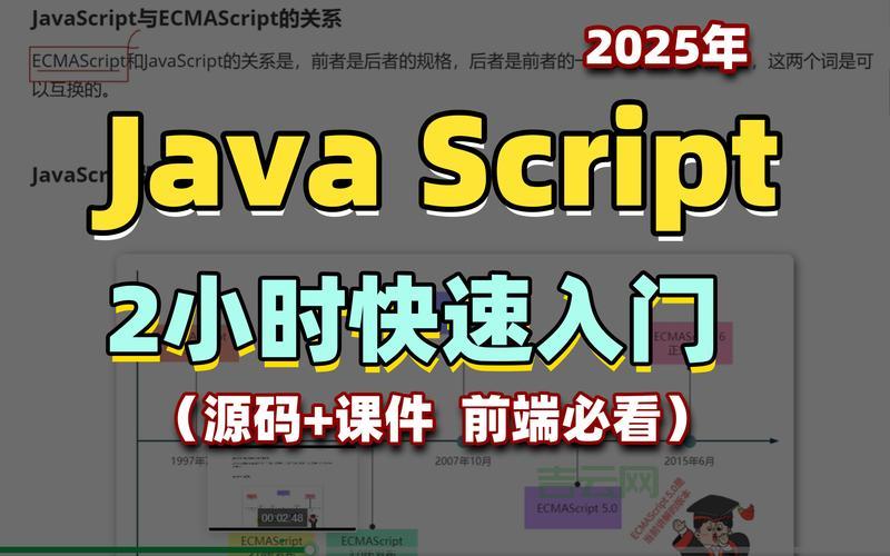 JavaScript文本框事件详解：从基础入门到实际应用案例！