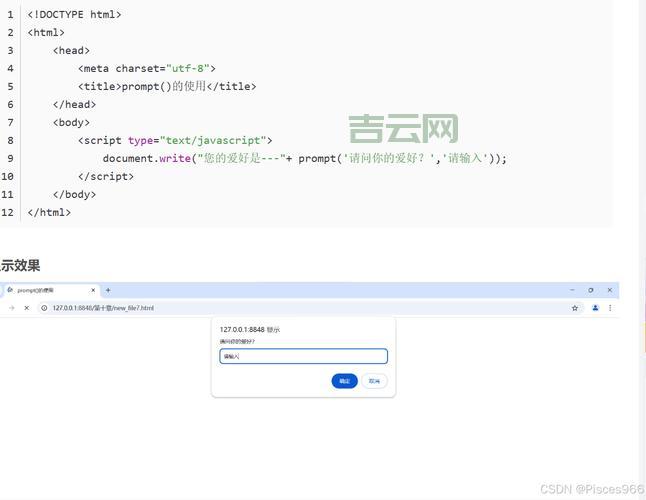 JavaScript文本框事件详解：从基础入门到实际应用案例！