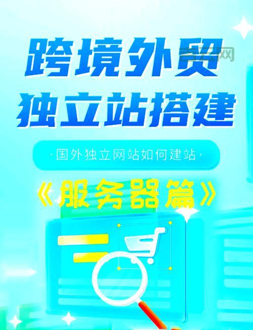 南通服务器租用选哪个？这几点帮你快速选择！