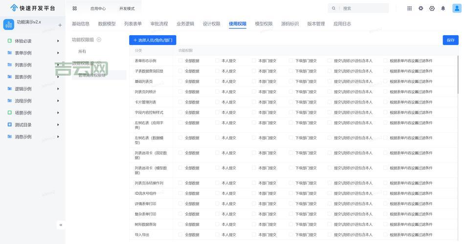 Java特效代码哪里找？这几个网站让你轻松拥有！