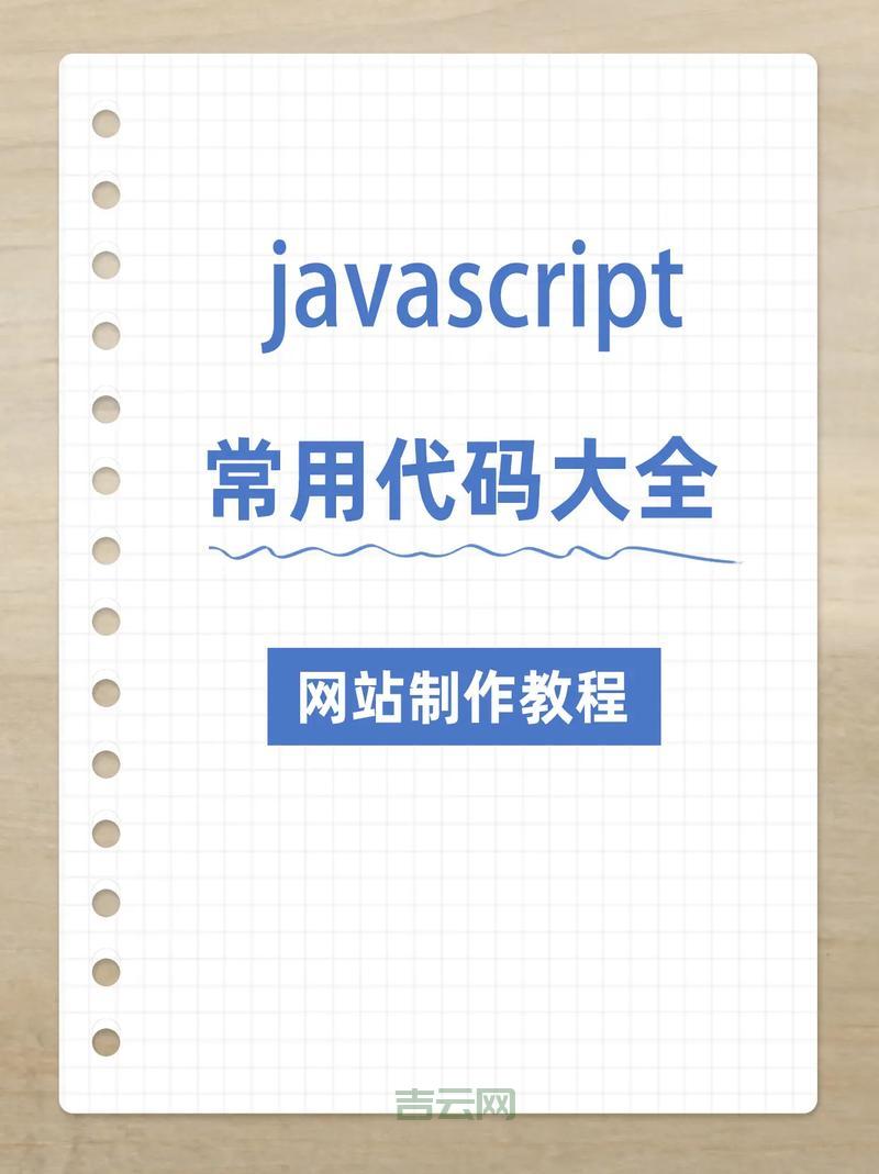Java特效代码哪里找？这几个网站让你轻松拥有！