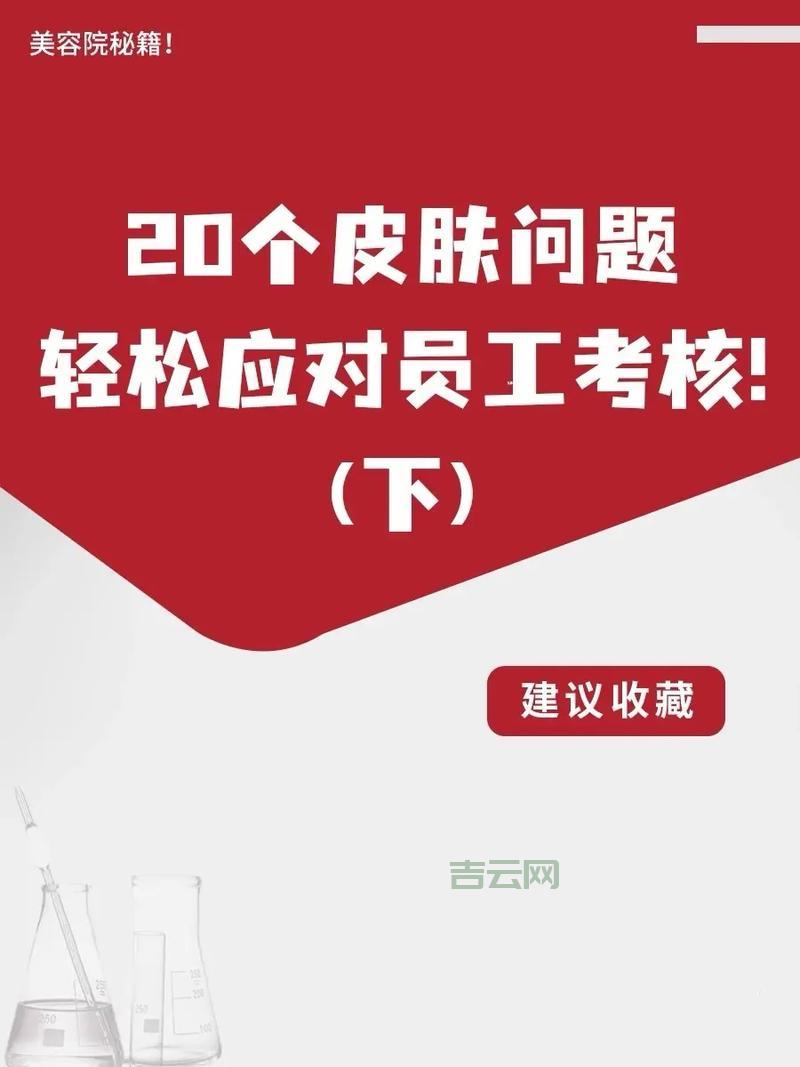 多个setInterval叠加问题怎么解决?掌握这几点轻松应对