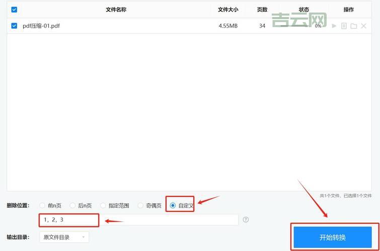 文件夹怎么删不掉?实用技巧分享,轻松删除文件!