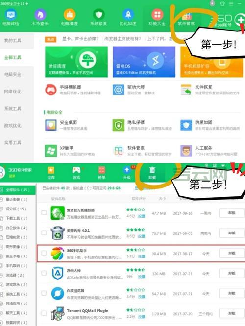 文件夹怎么删不掉?实用技巧分享,轻松删除文件!