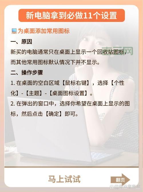 电脑出现实时调试怎么办？一招教你轻松解决！