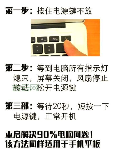 电脑出现实时调试怎么办？一招教你轻松解决！