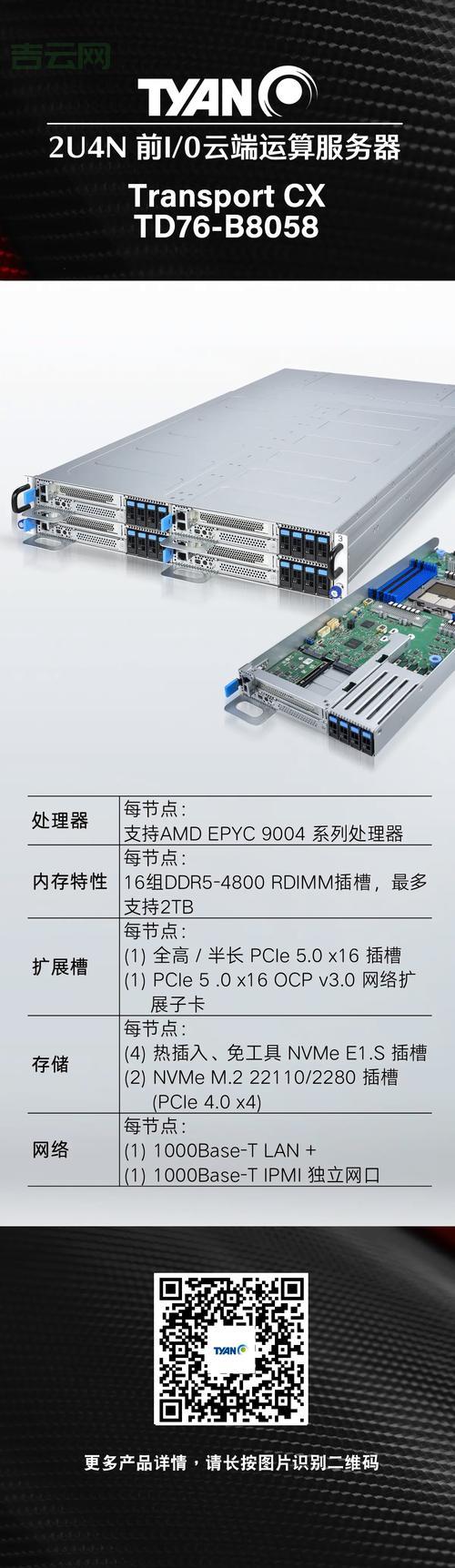 扬州双线服务器哪家好？看完这篇帮你选！