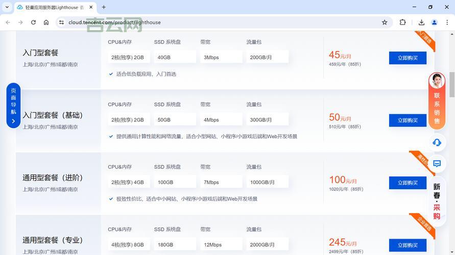 CDN加速服务器多少钱一年？最新价格表一览！