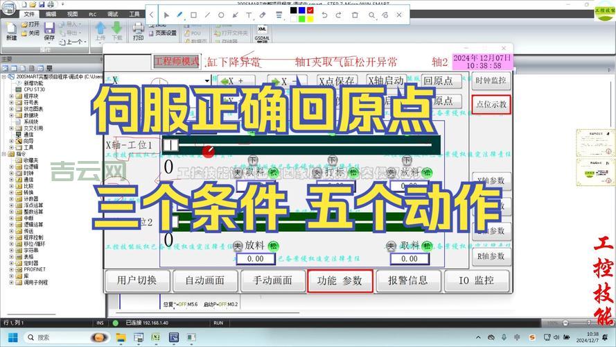 实时调试器老是跳出来？程序员教你快速定位！